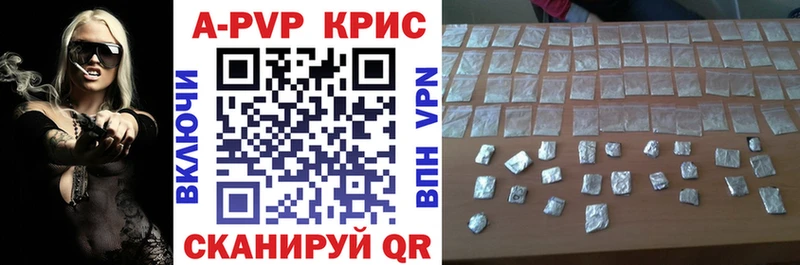 Alpha-PVP VHQ  что такое наркотик  Микунь 