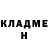 Бошки Шишки Amnesia Nail Kuskarov