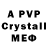 MDMA crystal Jaca Navarra