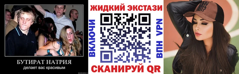 БУТИРАТ BDO  Микунь 