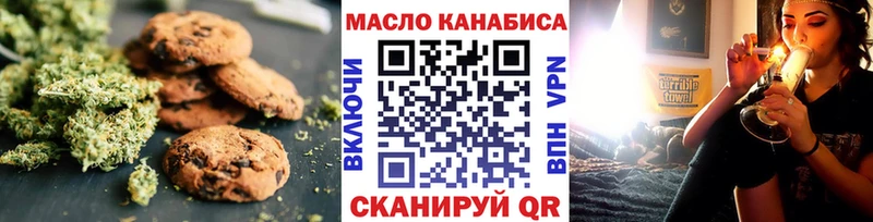 мега как войти  Микунь  Canna-Cookies конопля  где можно купить наркотик 
