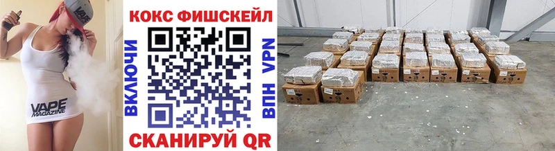 COCAIN Перу  OMG ССЫЛКА  Микунь  закладка 