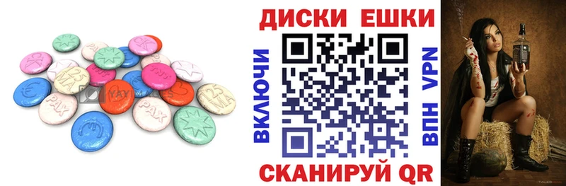 Экстази Cube  Микунь 