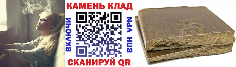 kraken онион  закладка  Микунь  Гашиш VHQ 