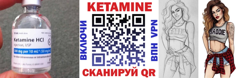 где найти наркотики  Микунь  Кетамин VHQ 