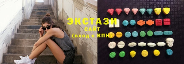 MESCALINE Вязьма