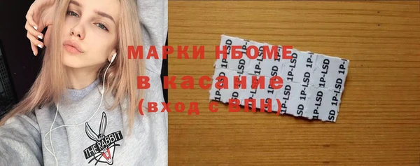 MESCALINE Вязьма