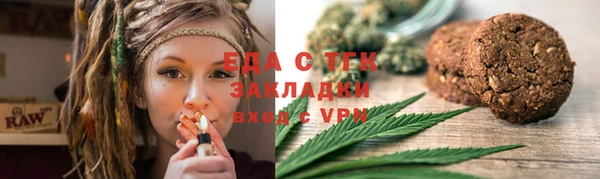 герыч Вязники