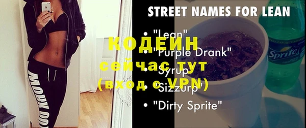 герыч Вязники