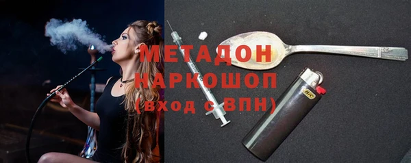 MESCALINE Вязьма