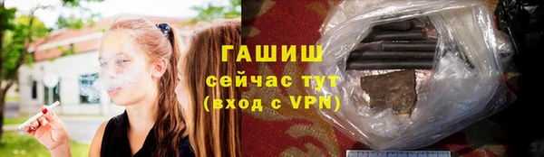MESCALINE Вязьма