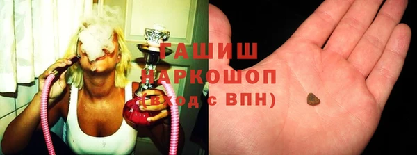MESCALINE Вязьма
