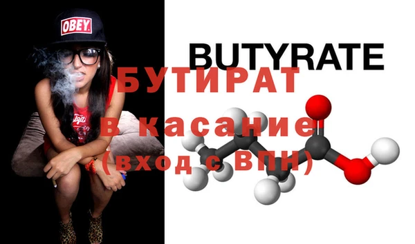 MESCALINE Вязьма