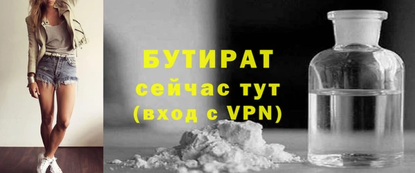 MESCALINE Вязьма