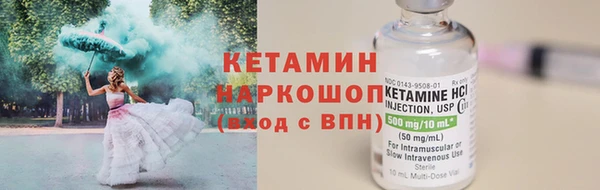 герыч Вязники