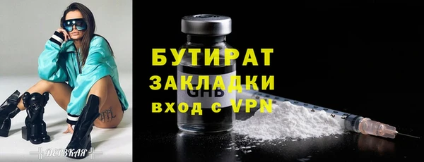 MESCALINE Вязьма