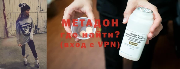 MESCALINE Вязьма