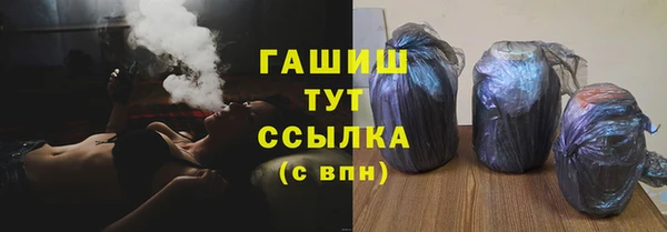 герыч Вязники