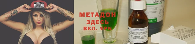 герыч Вязники