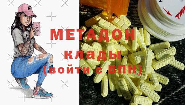 MESCALINE Вязьма