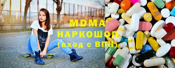 прущие грибы Вяземский