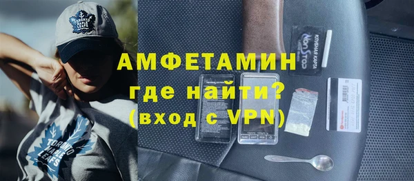 герыч Вязники