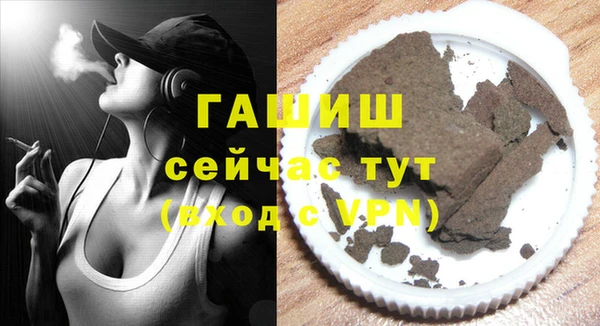MESCALINE Вязьма