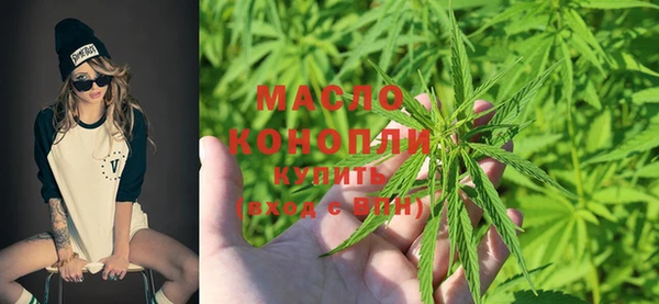 MESCALINE Вязьма
