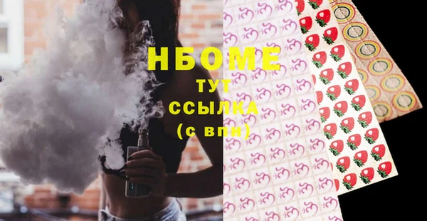 герыч Вязники