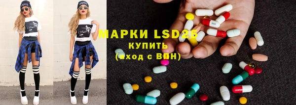 MESCALINE Вязьма