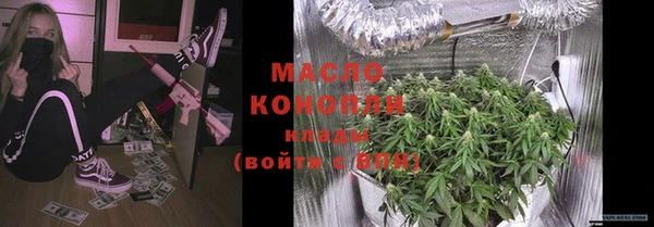 MESCALINE Вязьма