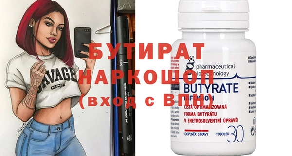 прущие грибы Вяземский