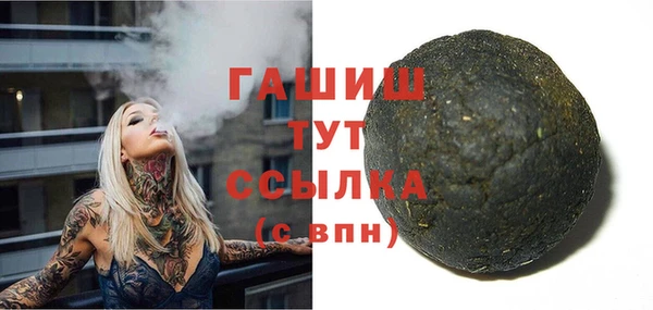 прущие грибы Вяземский