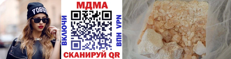 MDMA молли  сколько стоит  Микунь 