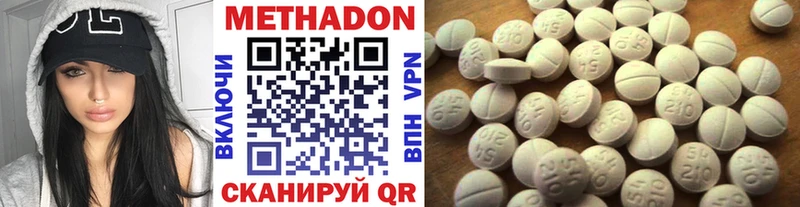 купить наркоту  Микунь  МЕТАДОН белоснежный 