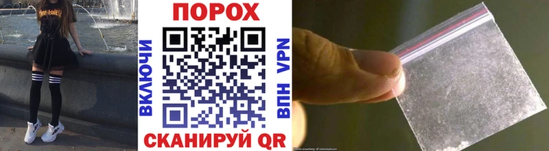МЕТАМФЕТАМИН Methamphetamine  Микунь 