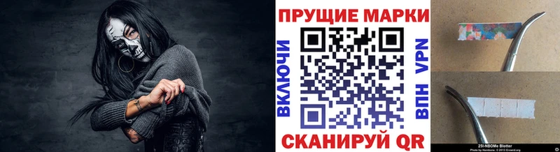 где купить наркоту  Микунь  omg рабочий сайт  Марки NBOMe 1500мкг 