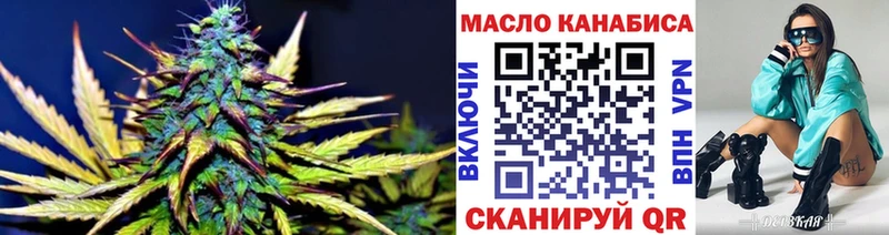 Дистиллят ТГК гашишное масло  Микунь 