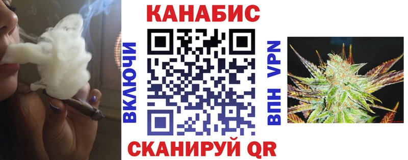 OMG ТОР  Микунь  Канабис конопля 